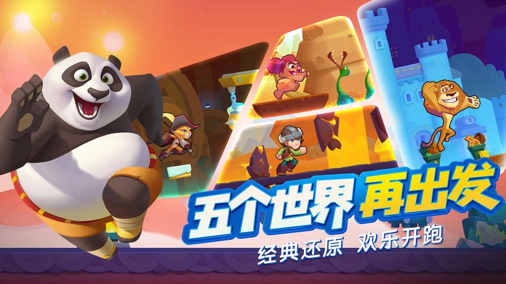 盒子的挑战
