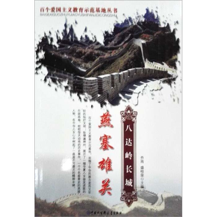幂级数和函数最后x的范围是收敛域和麦克劳林公式适用范围合并后的范围吗？游戏画面