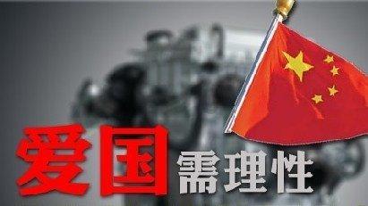 蓝色怪物救援