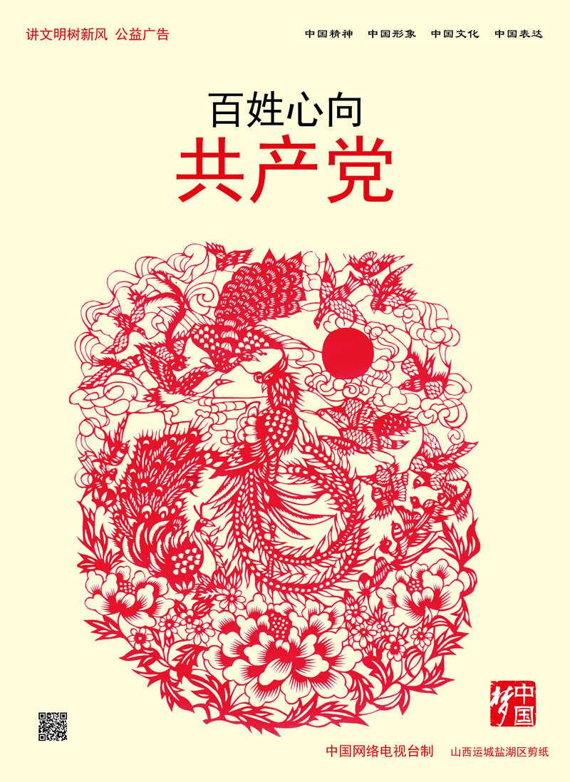 蜜蜂救援
