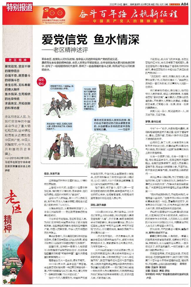 公主设计师大赛